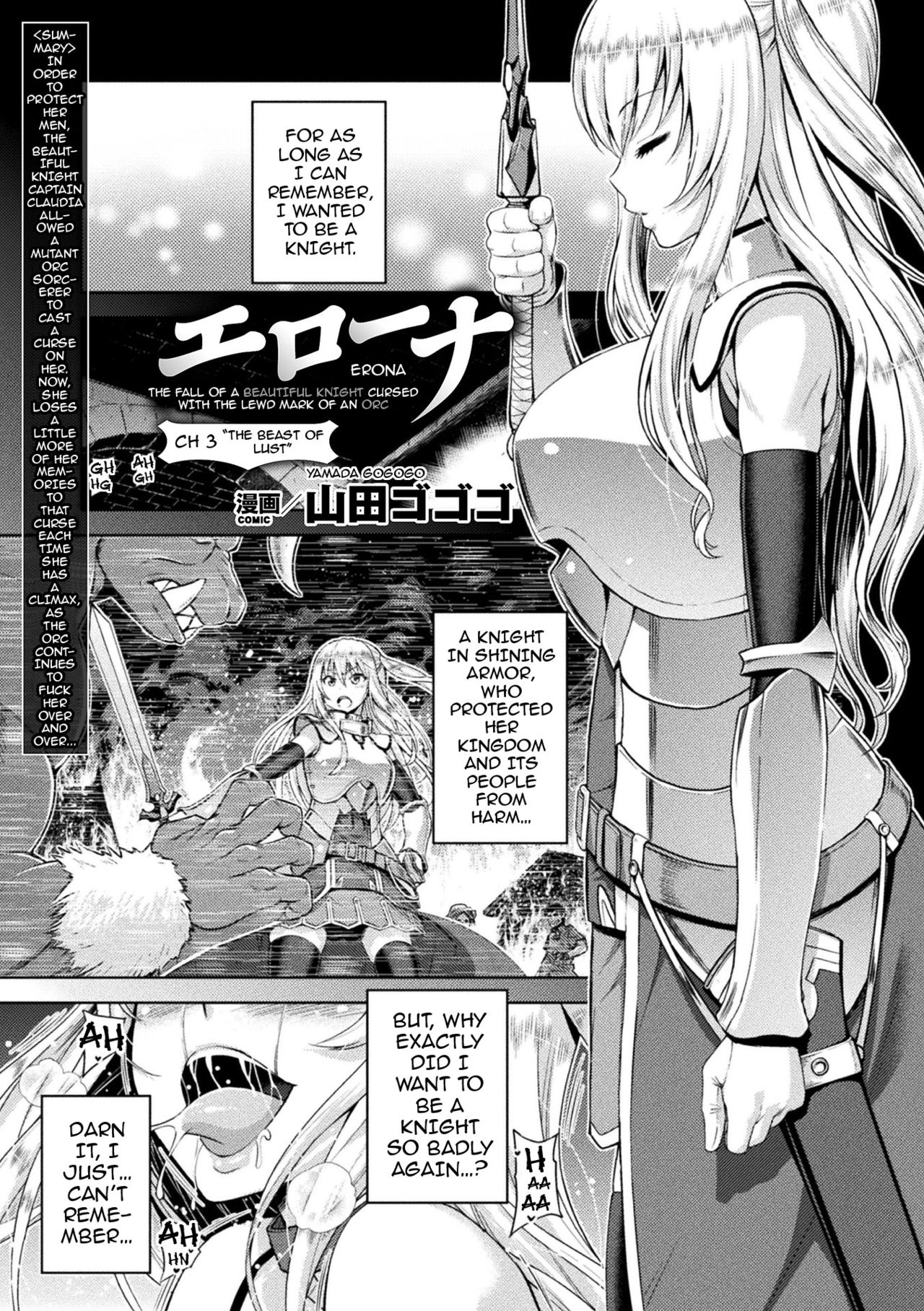 [Yamada Gogogo] Erona ~Orc no Inmon ni Okasareta Onna Kishi no Matsuro~ | Erona ~The Fall of a Beautiful Knight Cursed with the Lewd Mark of an Orc~ Ch. 1-3 [English] {darknight} page 52 full