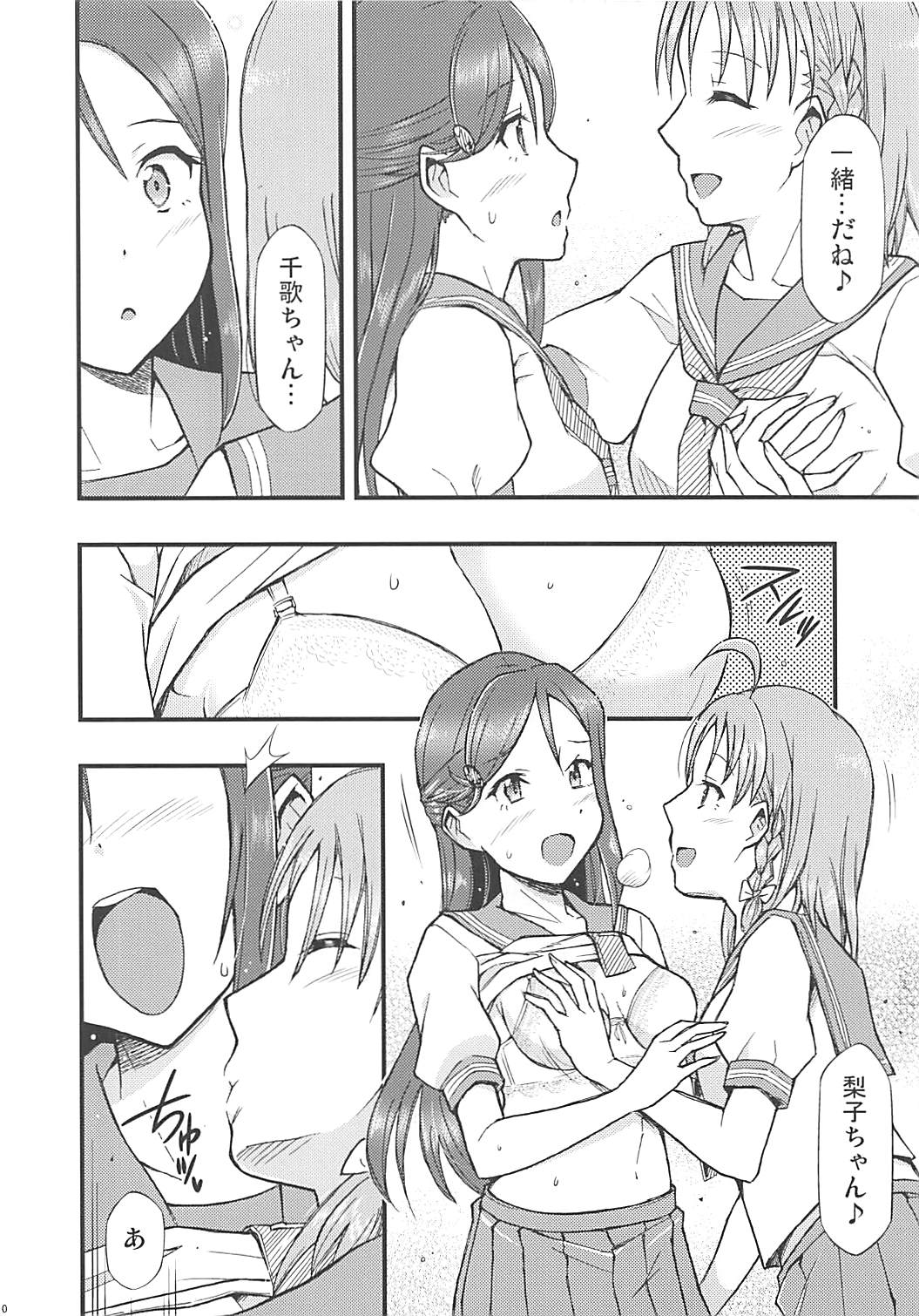 (COMIC1☆13) [Hetalearts (BLACKHEART)] Tsutaeru Kimochi Tsutawaru Kotoba (Love Live! Sunshine!!) page 11 full