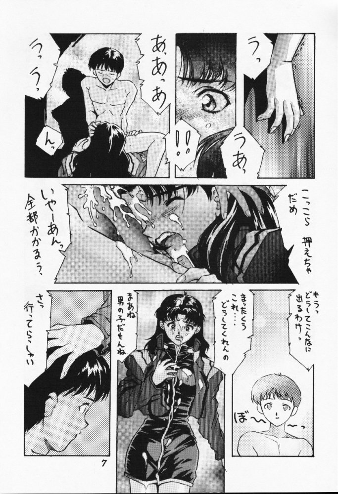 [Studio Kororin (R ARAN)] Mou, Kizutsuite mo ii (Neon Genesis Evangelion) page 7 full