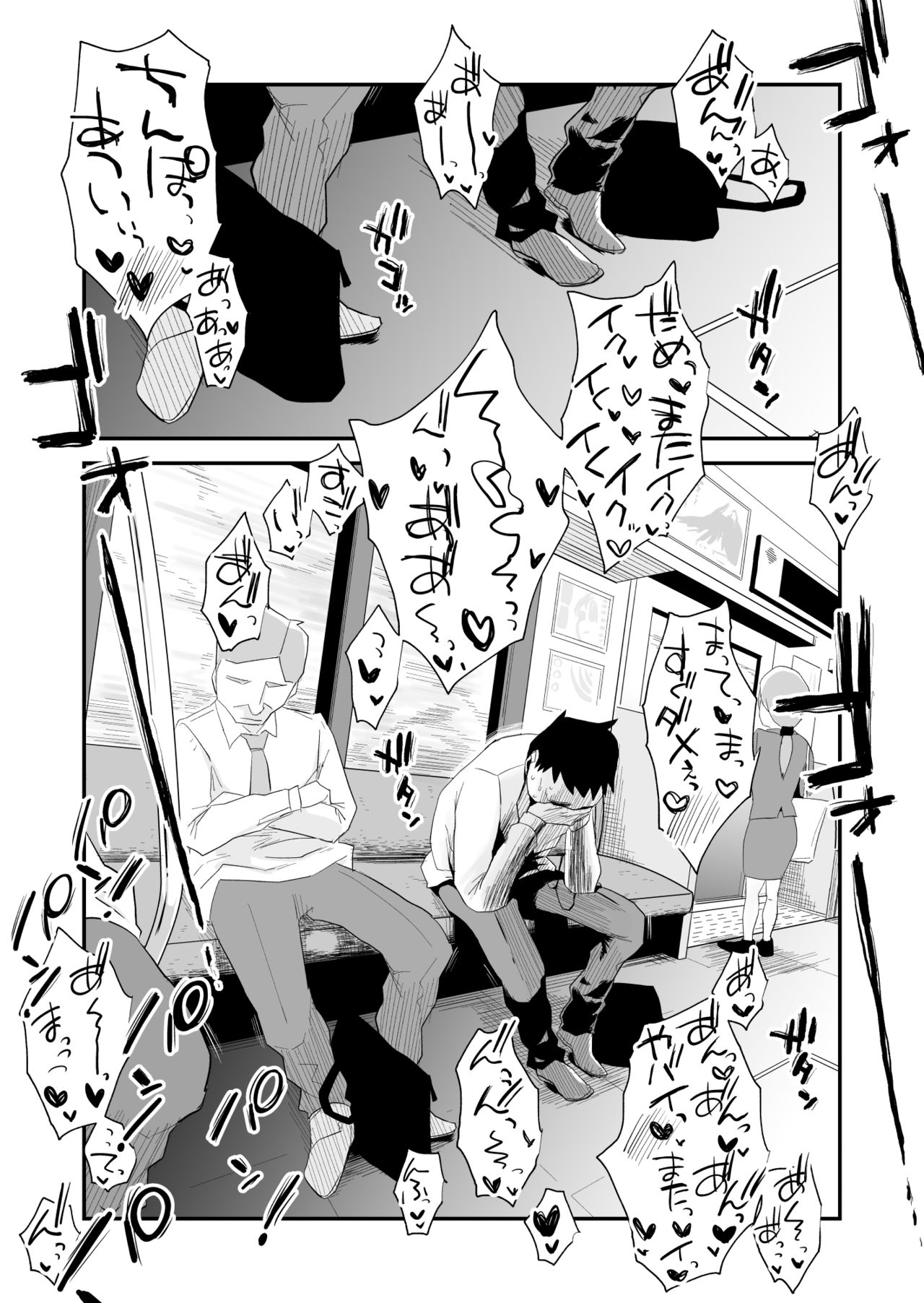 [Haitoku Sensei] Anata no Nozomi vol. 2 ~Denwa Hen~ page 38 full
