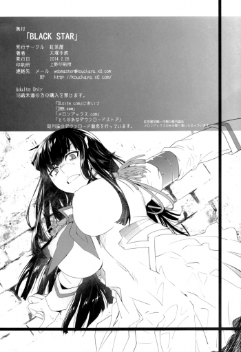 (SC62) [Kouchaya (Ootsuka Kotora)] BLACK STAR (Kill la Kill) [English] {doujin-moe.us} - page 28