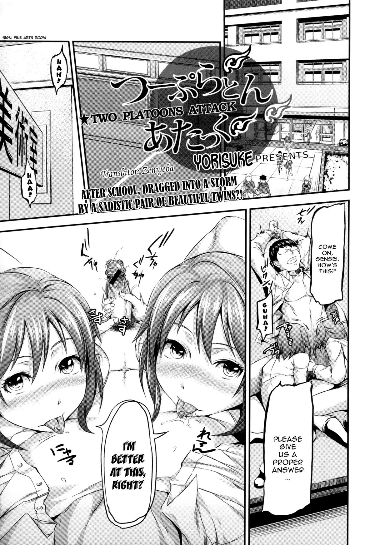 [Yorisuke] Two Platoons Attack (COMIC L.Q.M Vol. 1) [English] [Zenigeba] page 1 full