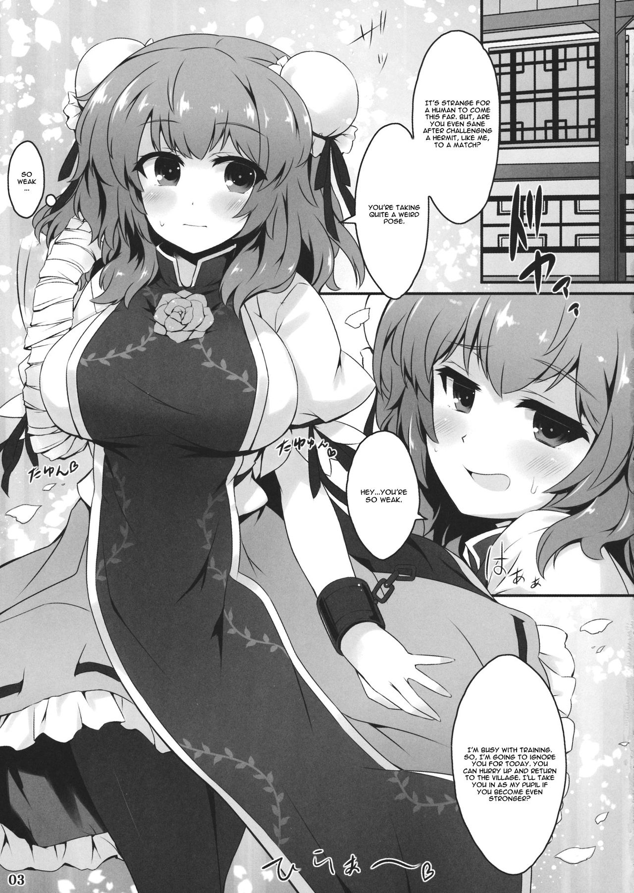 (Reitaisai 12) [Eucalyptus House (Minikoara)] Kasen-chan to Love Ecchi (Touhou Project) [English] [CGrascal] page 2 full