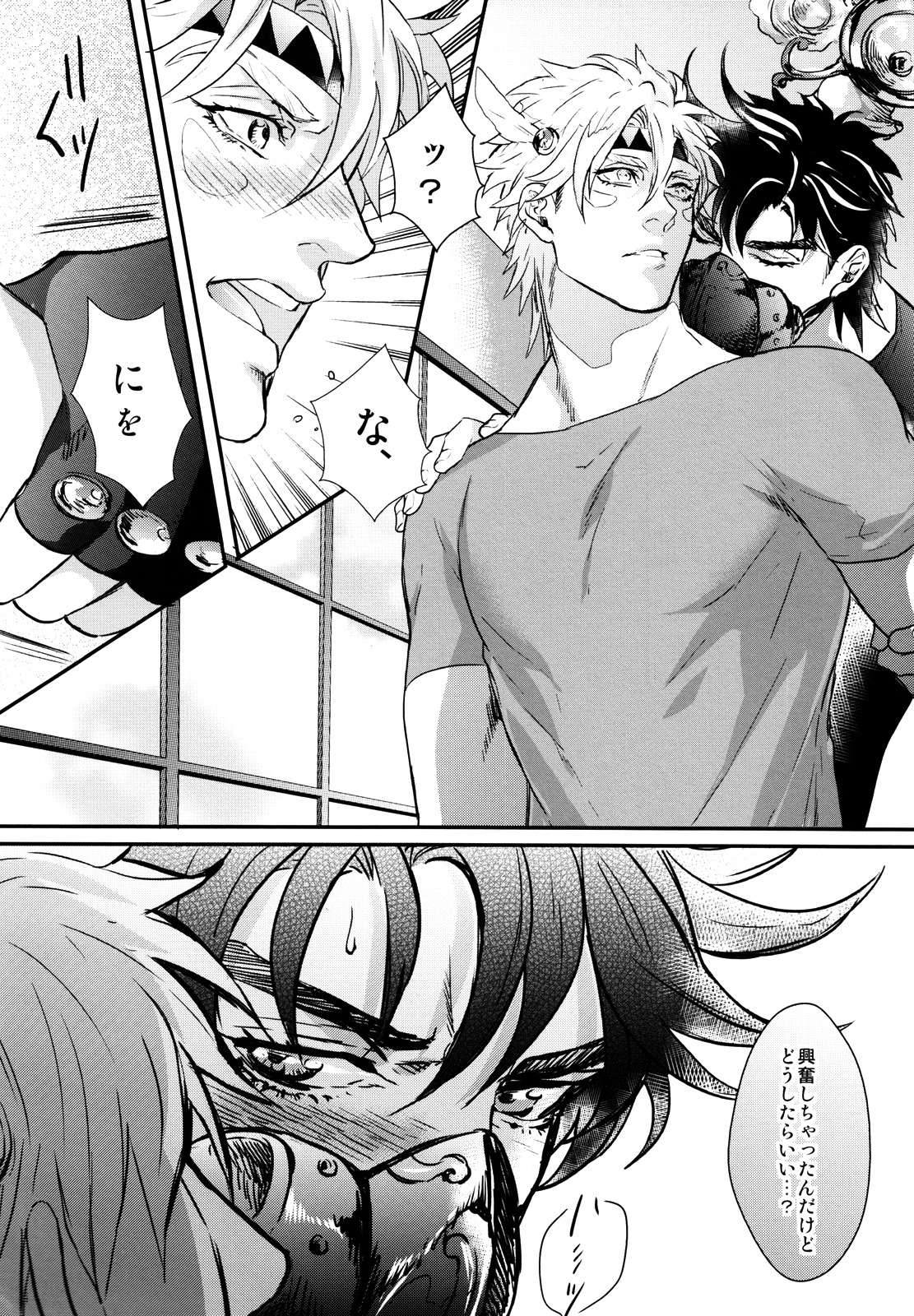 [Atsuyu (1000+10)] Profumo (Jojo's Bizarre Adventure) page 9 full