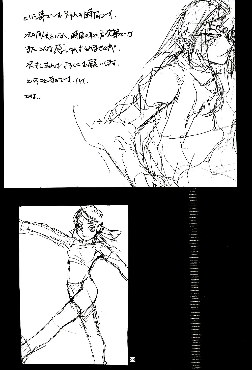 [American Kenpou (Kikuchi Seiji)] Kingsaurus 3rd page 24 full