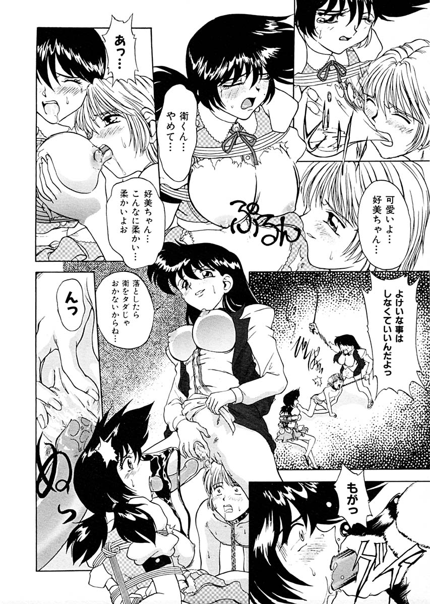 [Pari-Miki] Sex Symbol page 66 full