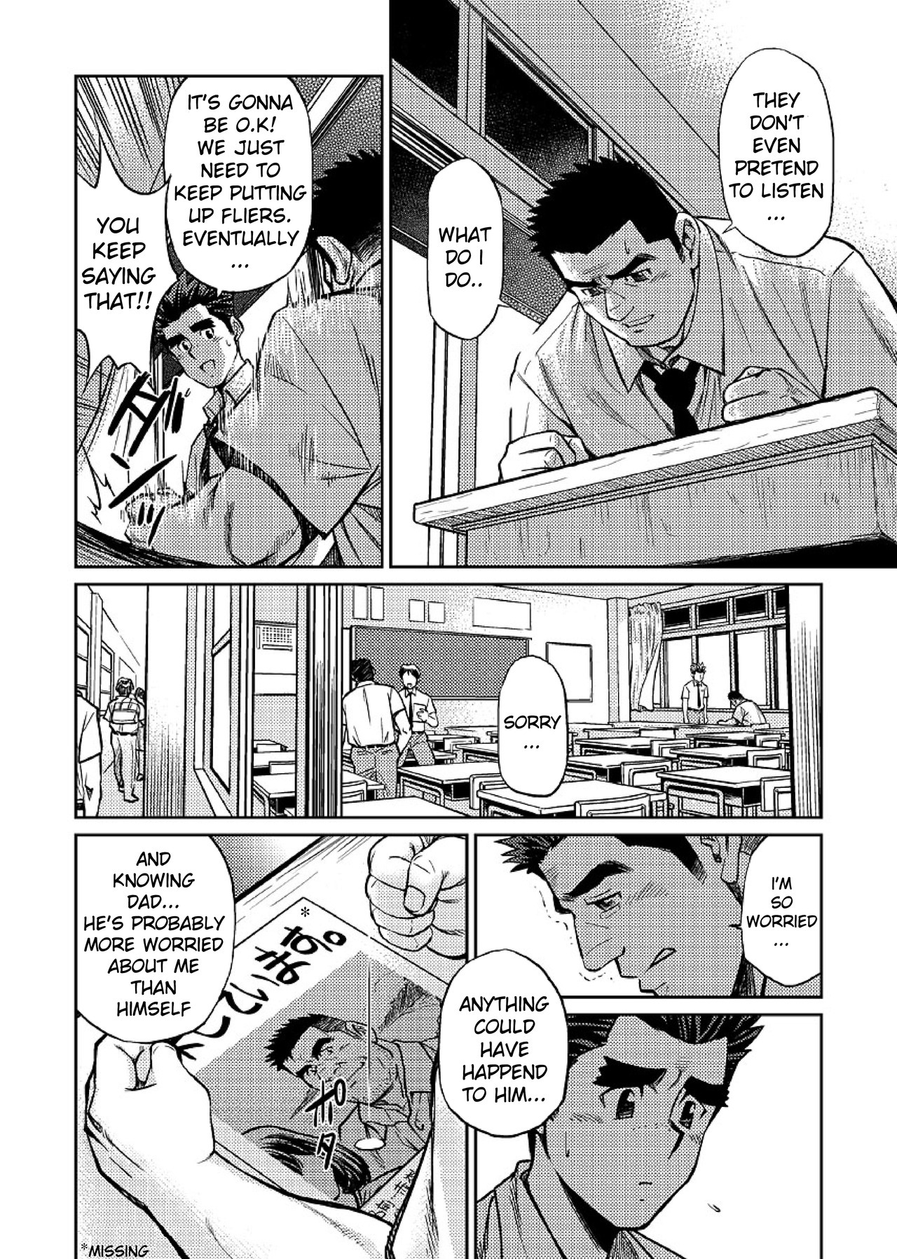 [BIG GYM (Fujimoto Gou, Toriki Kuuya)] Okinawa Slave Island 05 [English] [Buffme Scanlations] [Digital] page 15 full