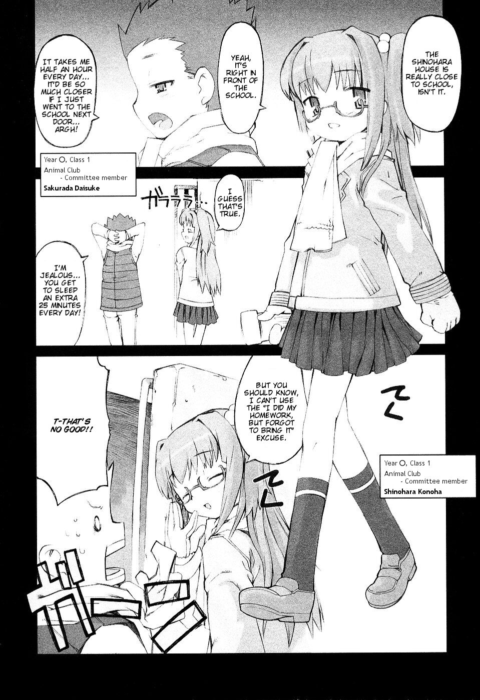 [Hiura R] Mayonaka no Shiiku-kei | Club Handlers at Midnight (LOCO Vol. 2 Omorashi Shoujo Iin) [English] [Peebles] page 2 full