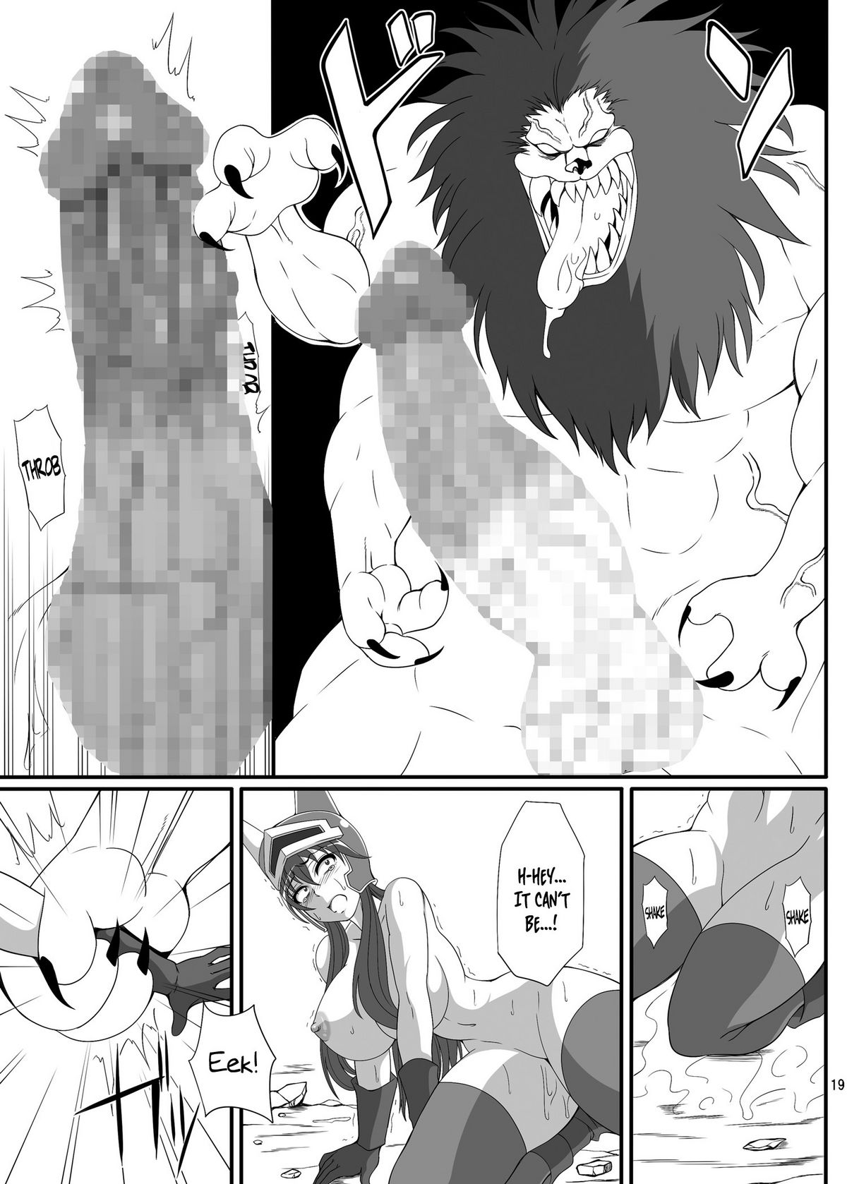 [Pintsize (Dorachefu, TKS)] Isyukan Densetsu Daisy Kakuchou Jigoku (Dragon Quest Legend of the Hero Abel) [English] [ramza022] [Digital] page 19 full