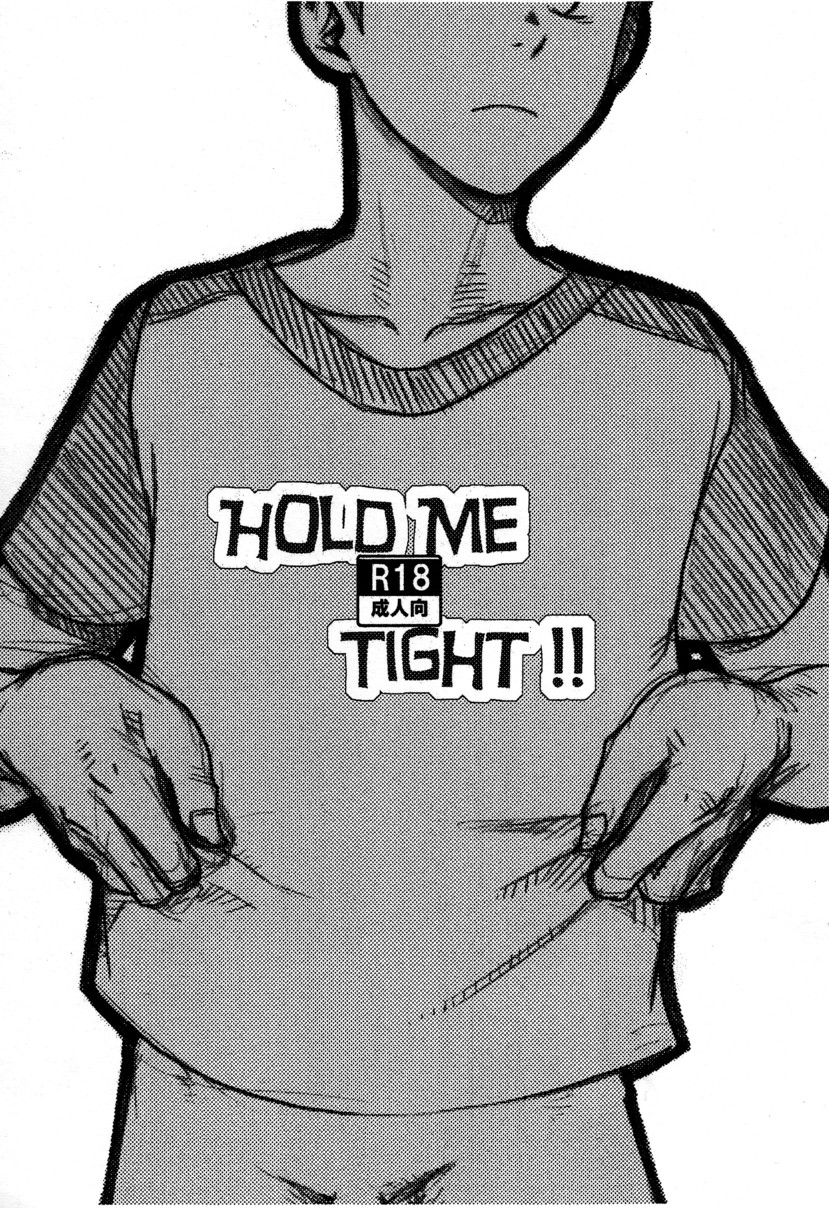 Tsukumo Gou (Box) - Hold Me Tight!! page 1 full
