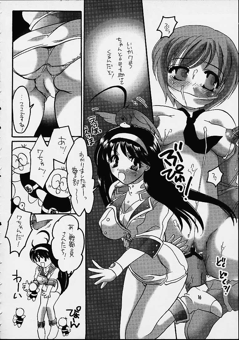 (C61) [HONEY QP (Inochi Wazuka)] Matte!? Bloomers Kishi (Matte! Sailor Fuku Knight, AT Lady!) page 14 full