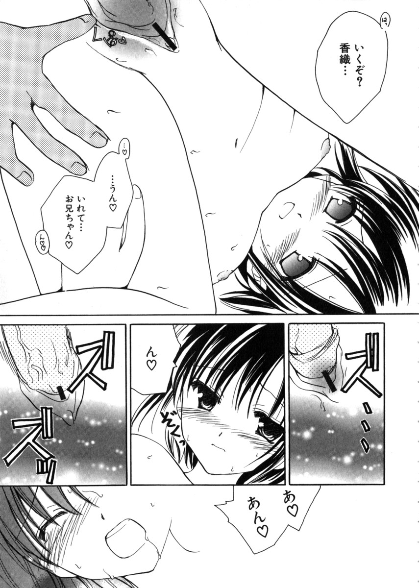 Hin-nyu v28 - Hin-nyu Mono page 21 full