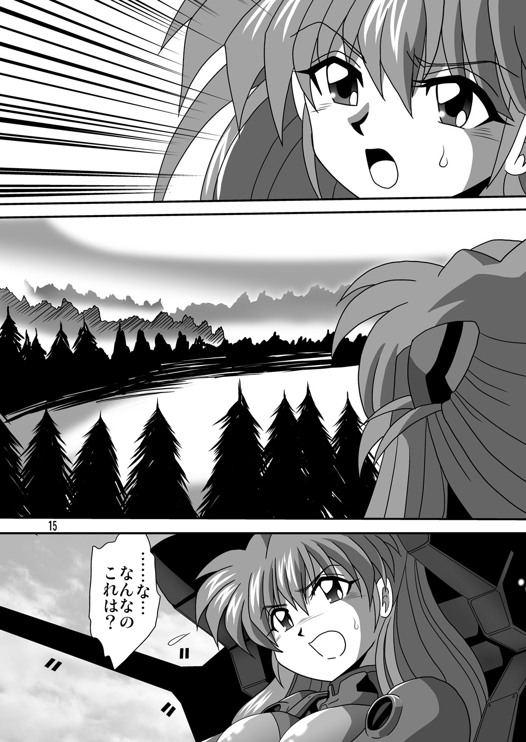 (C77) [Thirty Saver Street 2D Shooting (Maki Hideto, Sawara Kazumitsu, Yonige-ya No Kyou)] Second Uchuu Keikaku 5 (Neon Genesis Evangelion) page 15 full