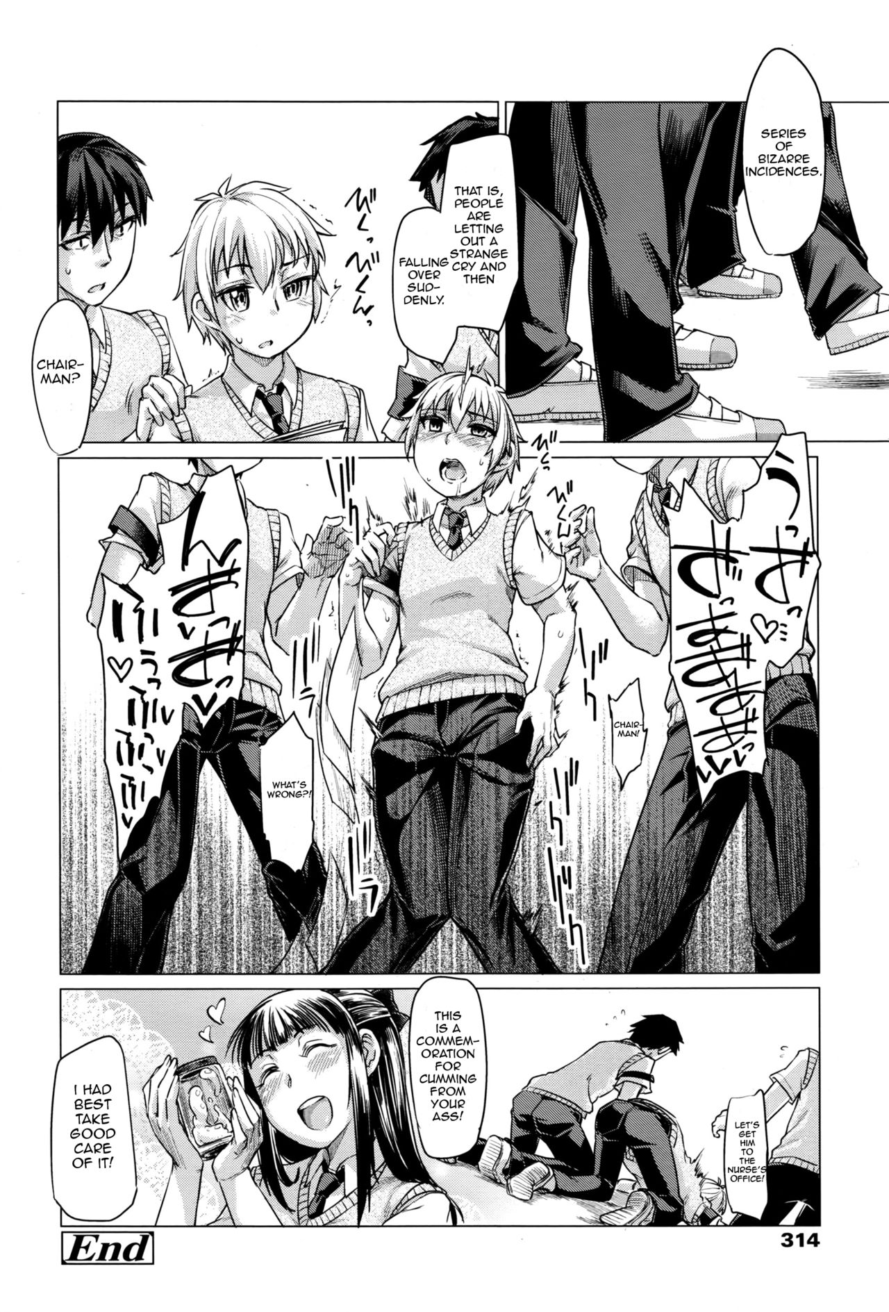 [SexyTurkey] Nokori 1 wari wa Onnanoko ga Tometeiru (Girls forM Vol. 13) [English] [Zero Translations] page 16 full
