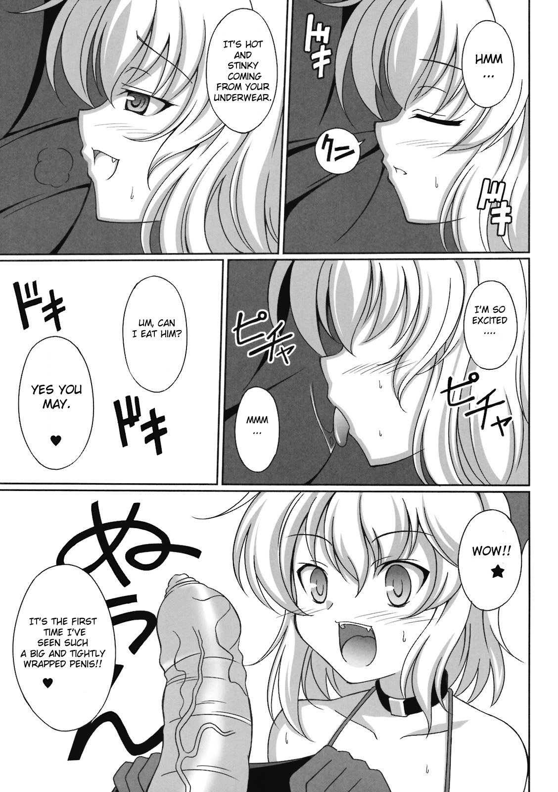 (Aka no Hiroba) [LemonMaiden (Aoi Masami)] Aka no Bansan 1 -Scarlet Dinner- (Touhou Project) [English] page 7 full