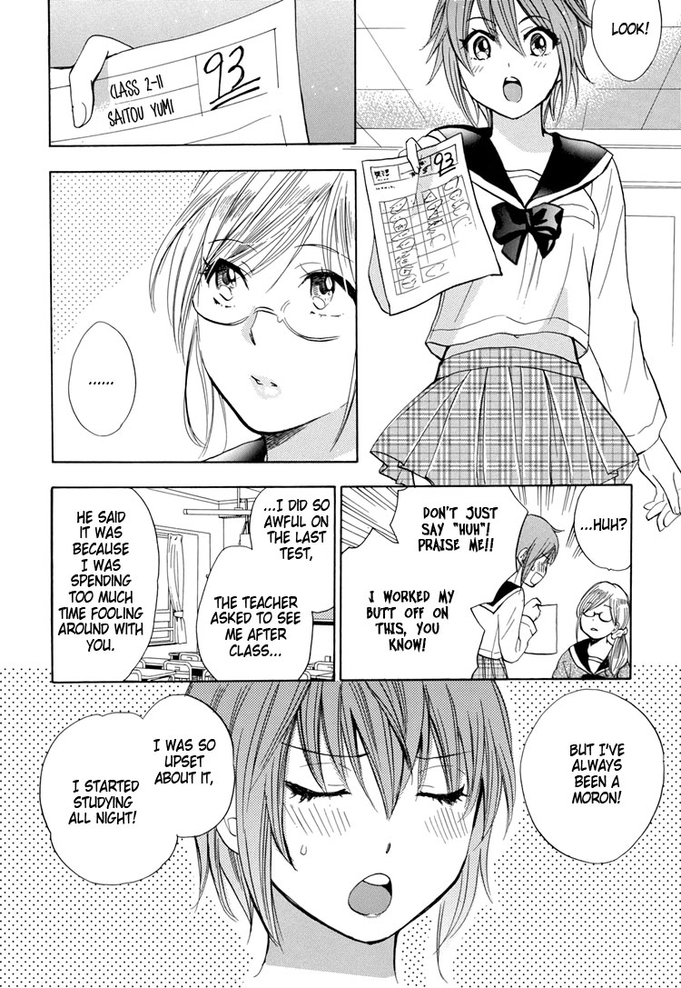 Girls Study [Harumi Chihiro] [ENG] page 8 full