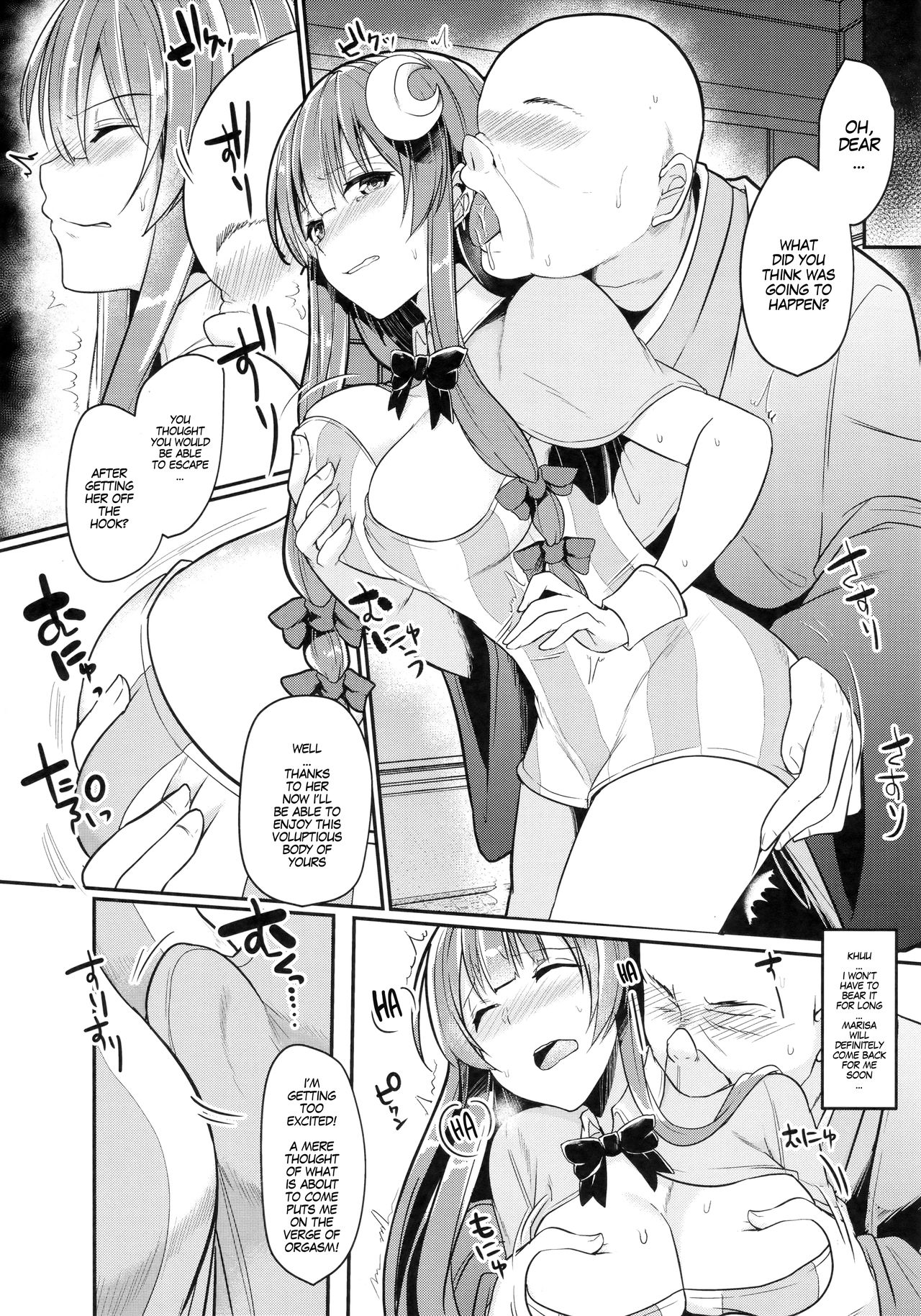 (Reitaisai 15) [Kuusou Monochrome (Abi)] Migawari no Patchouli | Patchouli as a Substitute (Touhou Project) [English] [MegaFagget] page 6 full