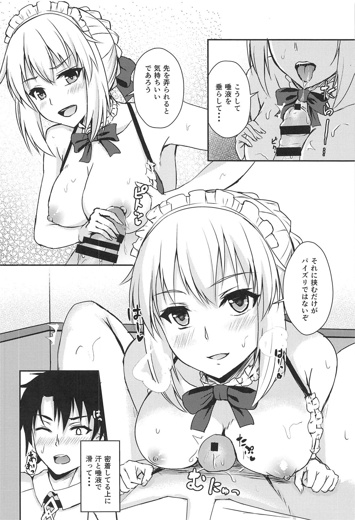 (C95) [Akairo Kurena (Kurenai)] Maid Alter ga Oshieru H na Gohoushijutsu (Fate/Grand Order) page 11 full