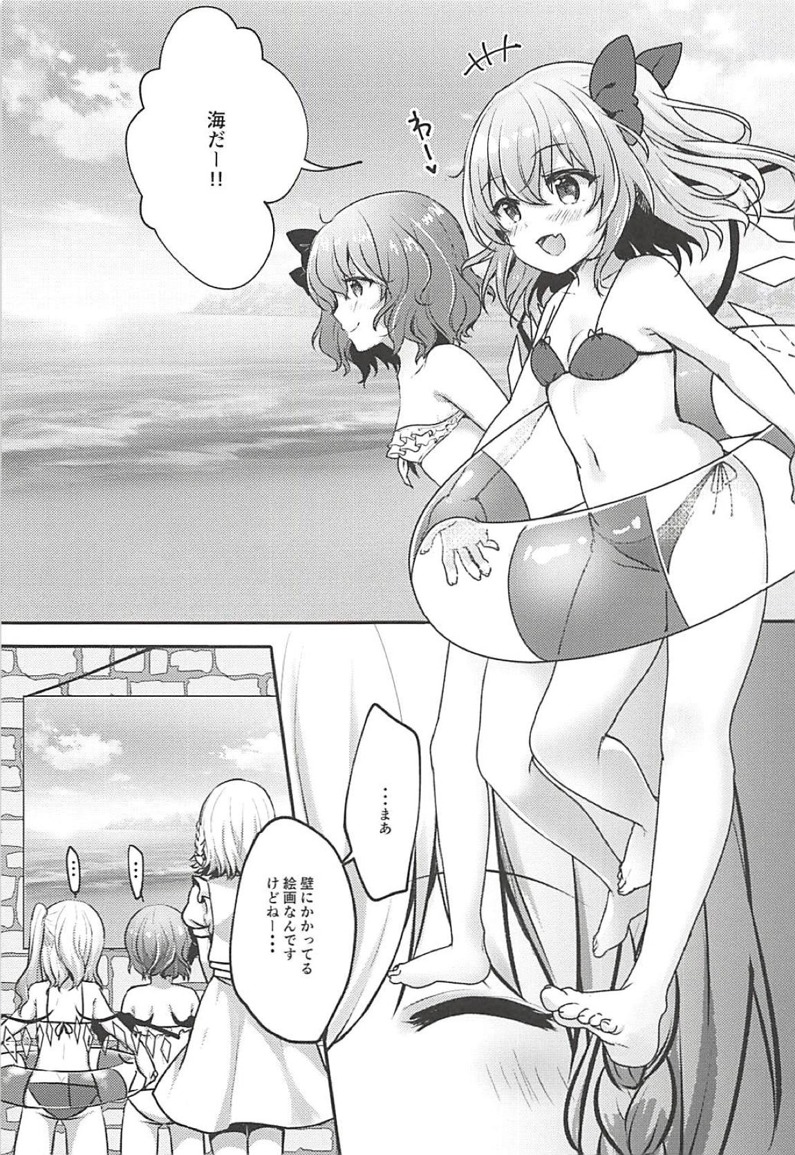 (C94) [Kingyo Origin (Kayama Rim)] Mizugi Flan-chan to H Suru Hon (Touhou Project) page 4 full