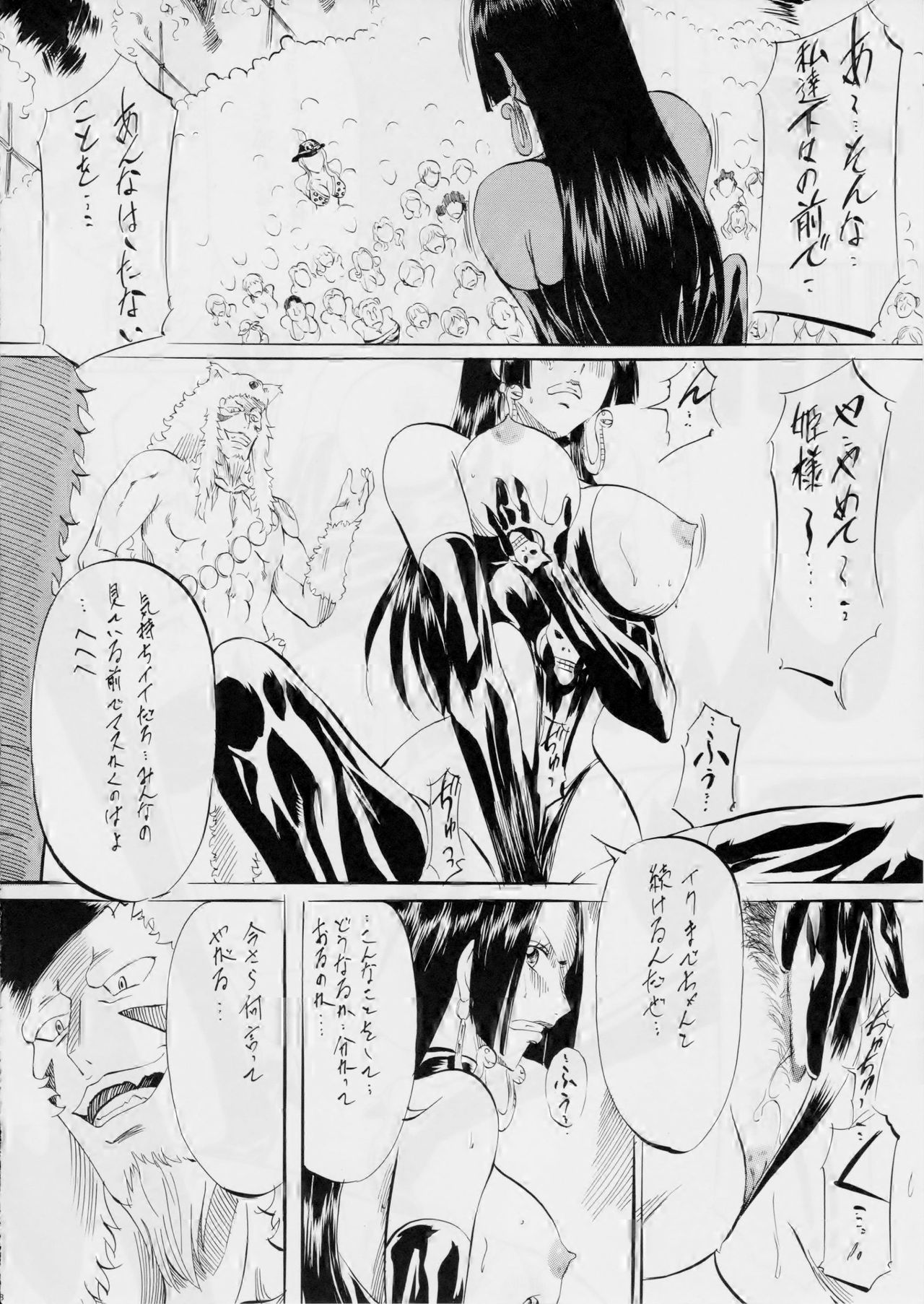 [Busou Megami (Kannaduki Kanna)] PIECE OF QUEEN II (One Piece) page 8 full