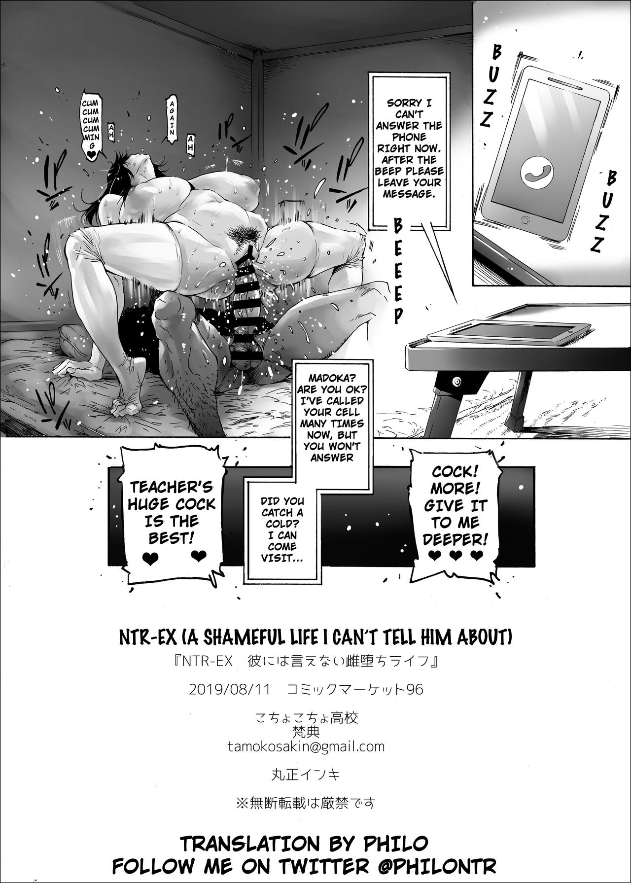 [Kocho Kocho Koukou (Bonten)] NTR-EX Kare ni wa Ienai Mesu Ochi Life [English] [PHILO] [Digital] page 25 full