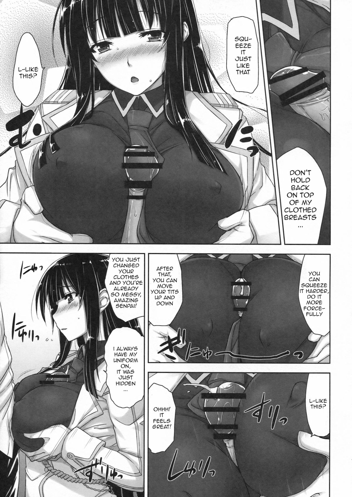 (C83) [Σ-Arts (Mikemono Yuu)] Ikaruga Inran Zoushi (Senran Kagura) [English] [JMCS] page 9 full