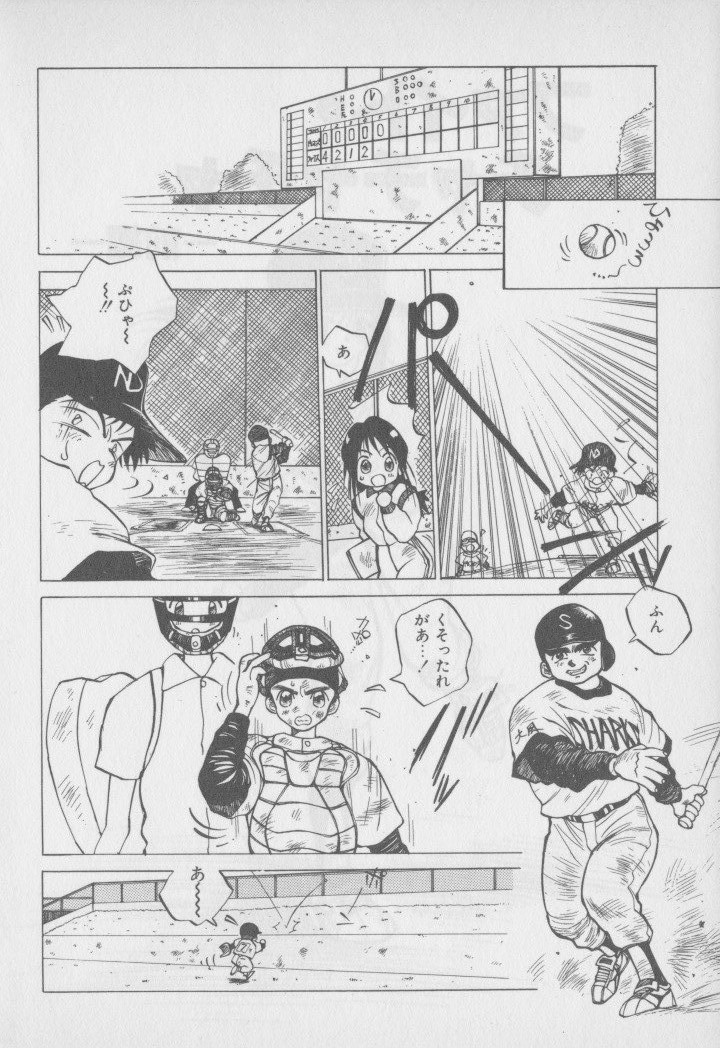 [Tomonaga Kazu] Video Time page 11 full