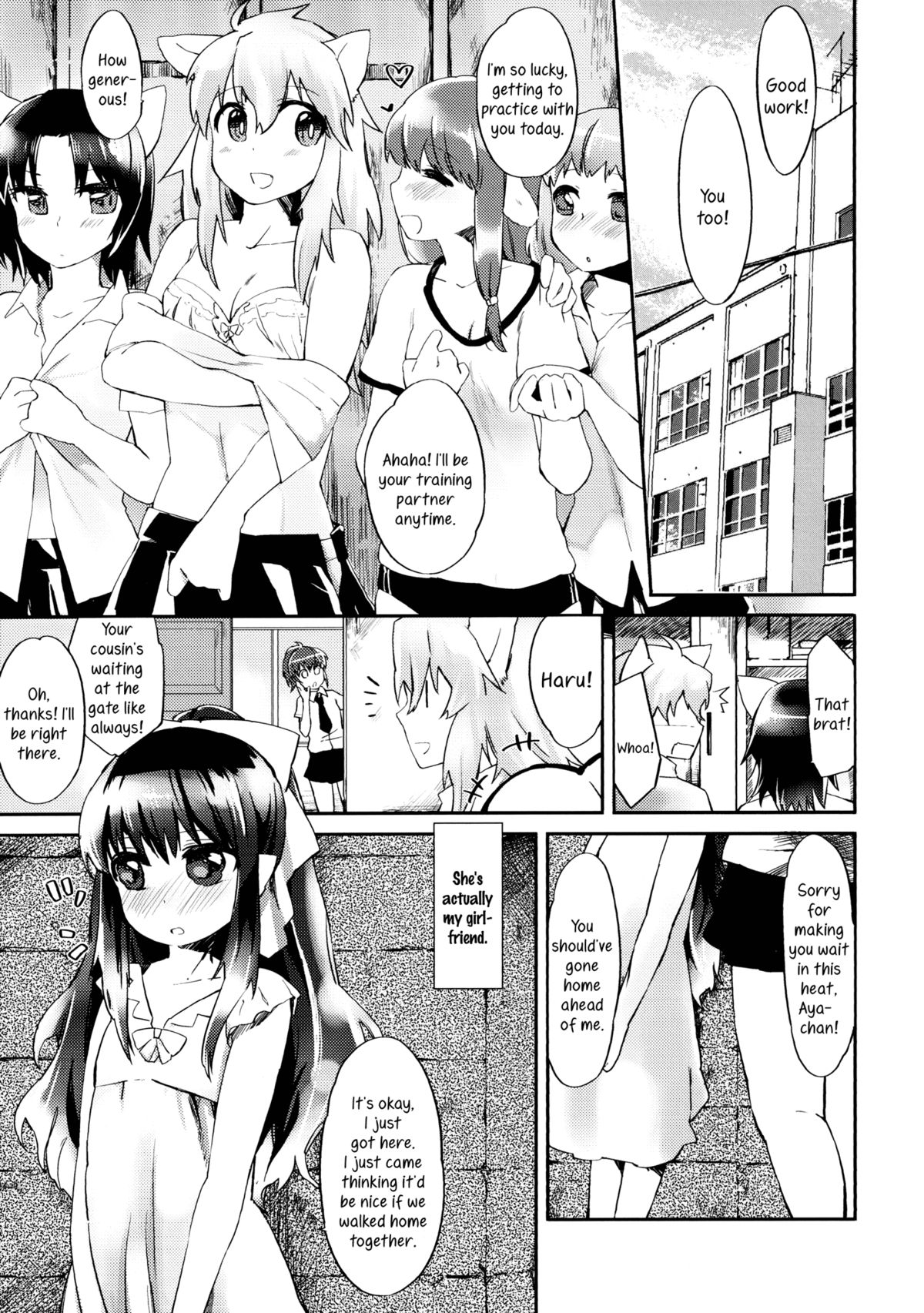 (COMITIA101) [ANCHOR (Mutou Mato)] Omawari-san Atashi desu! | Officer, It's Me! [English] =TV & Yuri-ism= page 2 full