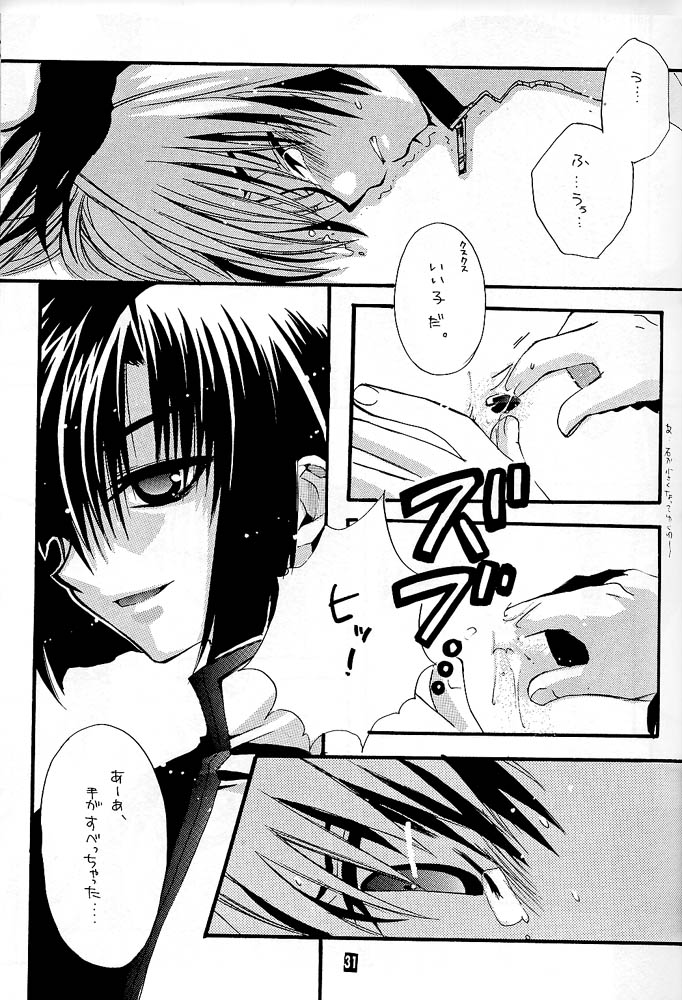 [Goumadou (Satou Atsushi)] Remix (Hikaru No Go) page 26 full