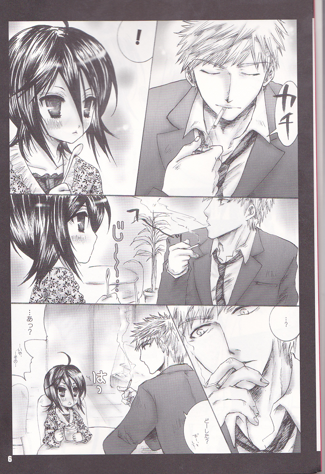 (C74) [PONCHEES (Kari) (Irohane Sui, Mitsubachi)] SLR (Bleach) [Incomplete] page 7 full