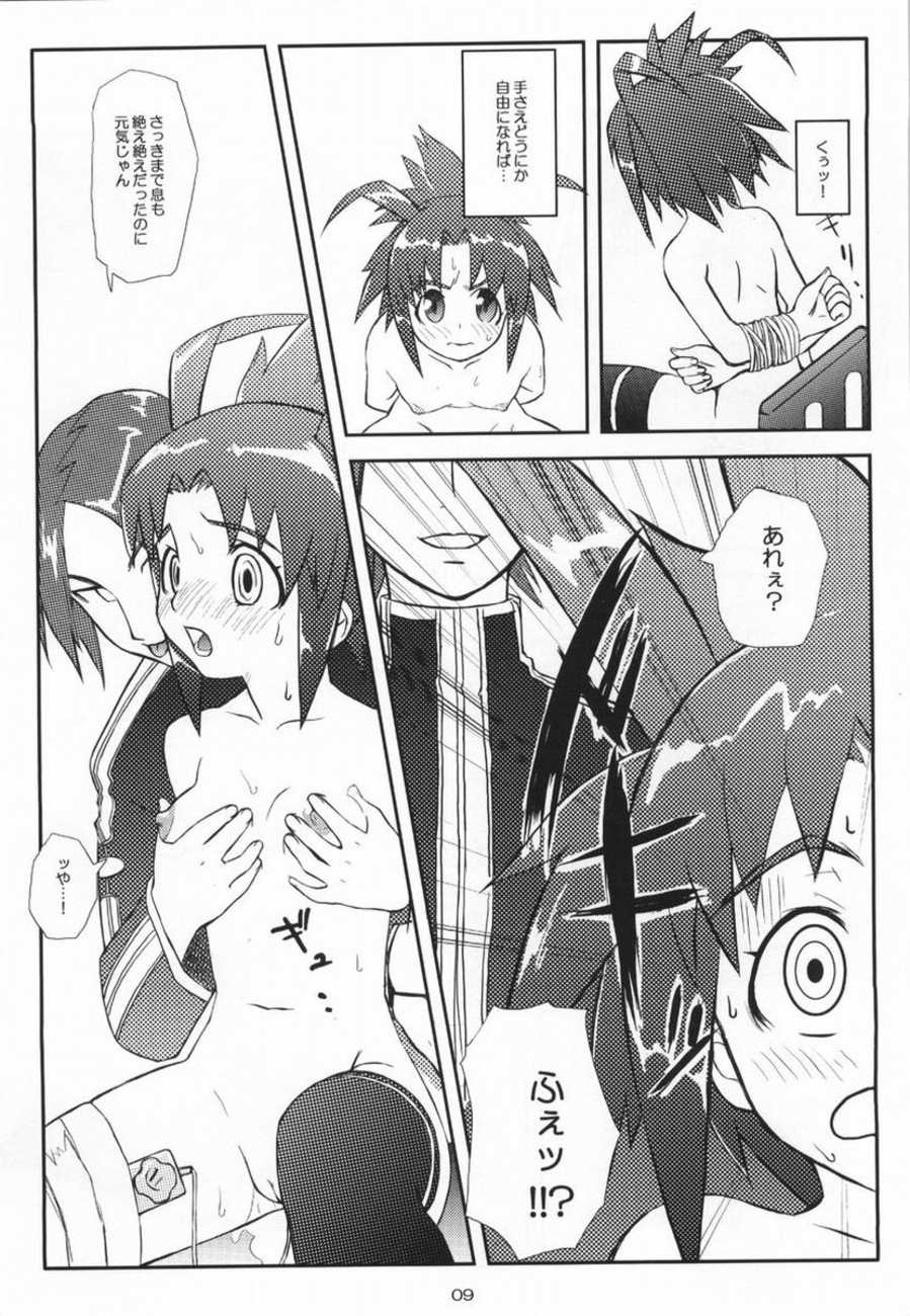 (C66) [toto MAX (Teri Terio)] ODYSSEY JET STREAM ATTACK 2 (Uchuu No Stellvia) page 8 full