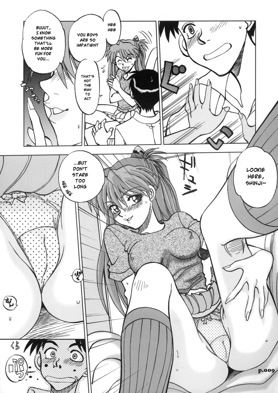 (C68) [Chuuka Mantou (Yagami Dai)] Mantou .26 (Neon Genesis Evangelion) [English] [Risette] page 7 full