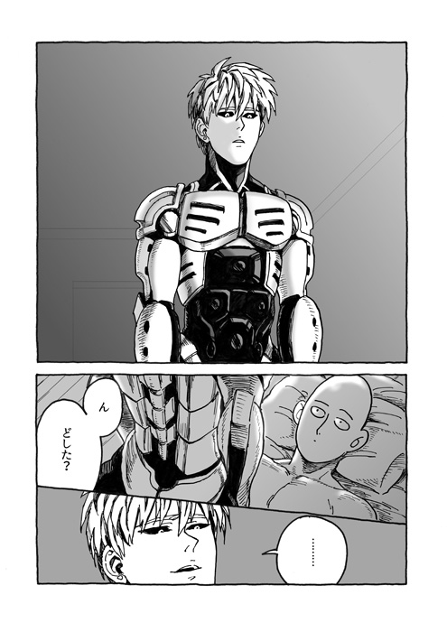 [Wat-ya (WAT)] Tomo ni Hikari Are (One Punch Man) [Digital] page 13 full