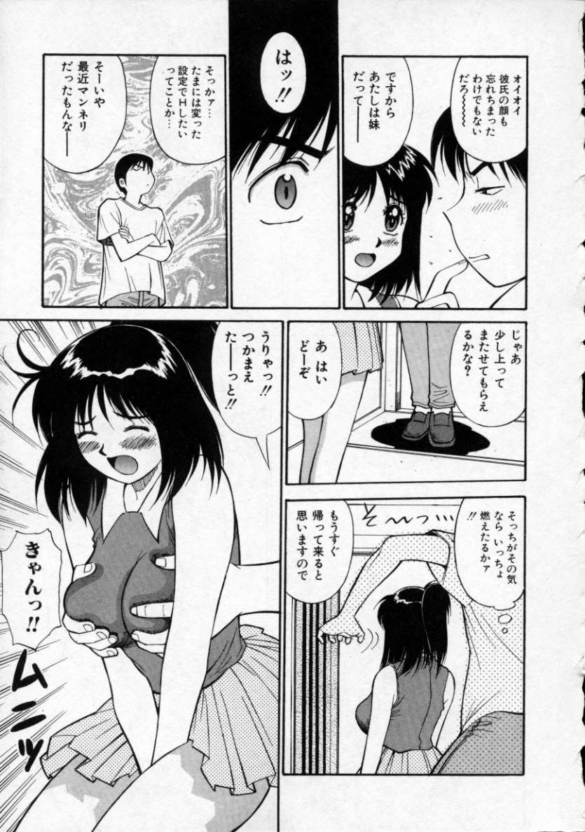 [Dai 25 Hohei Shidan] Opantsu PARADISE page 26 full