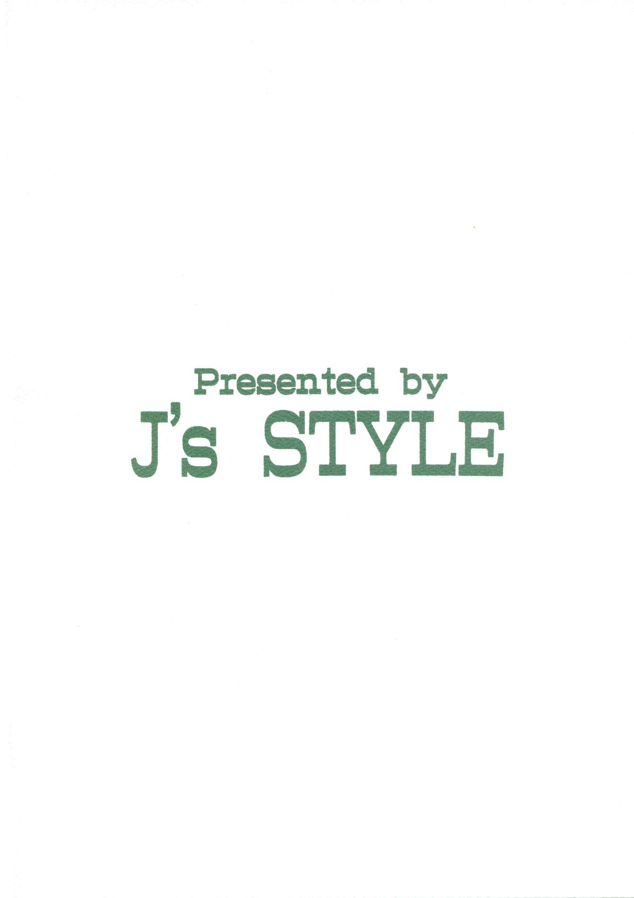 (Online Tora Matsuri) [J's Style (Jamming)] Game de Etchi na Elf-sei Katsu page 2 full