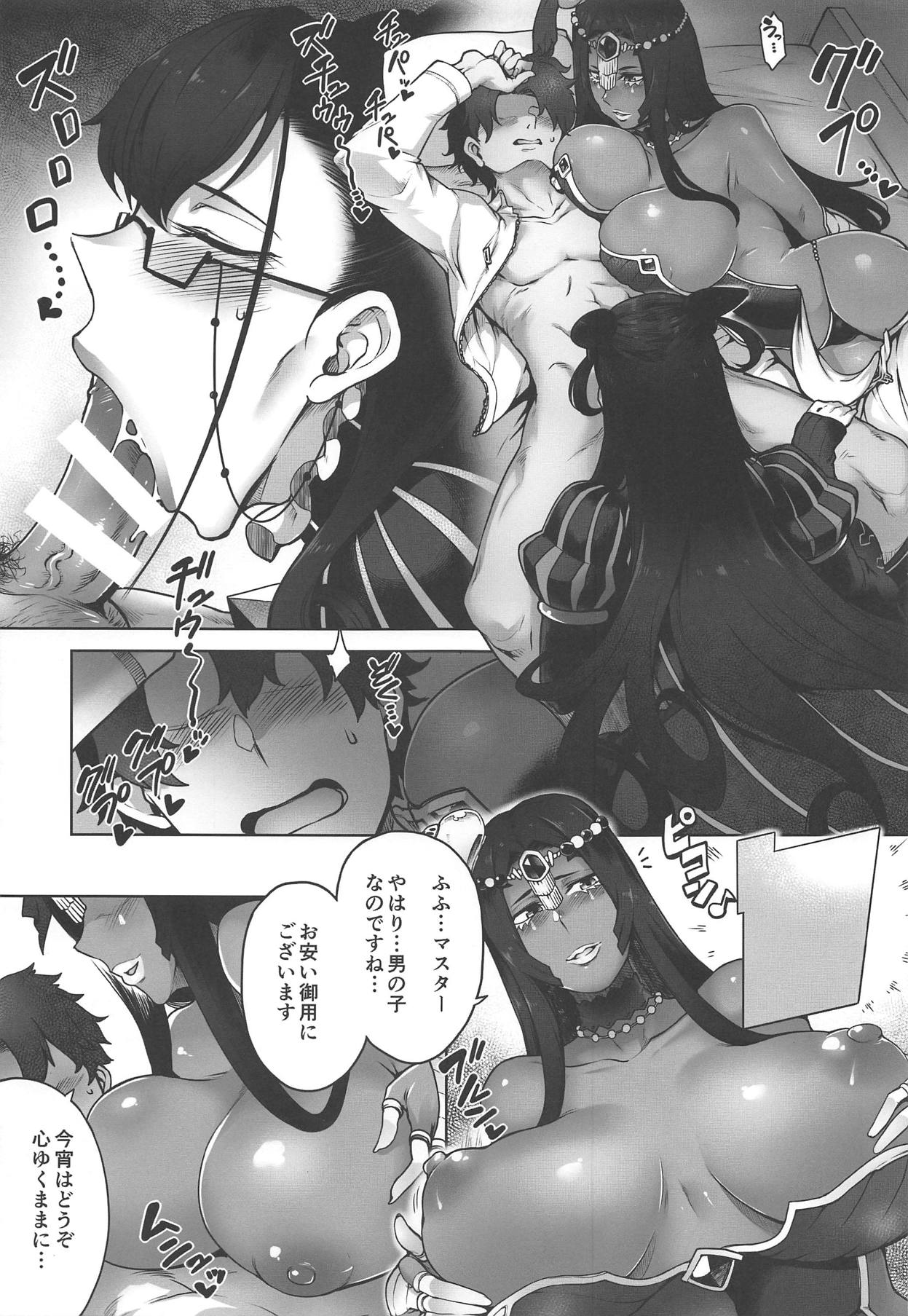 (COMIC1☆15) [Torano Ori (Toritora)] CASTERS (Fate/Grand Order) page 6 full