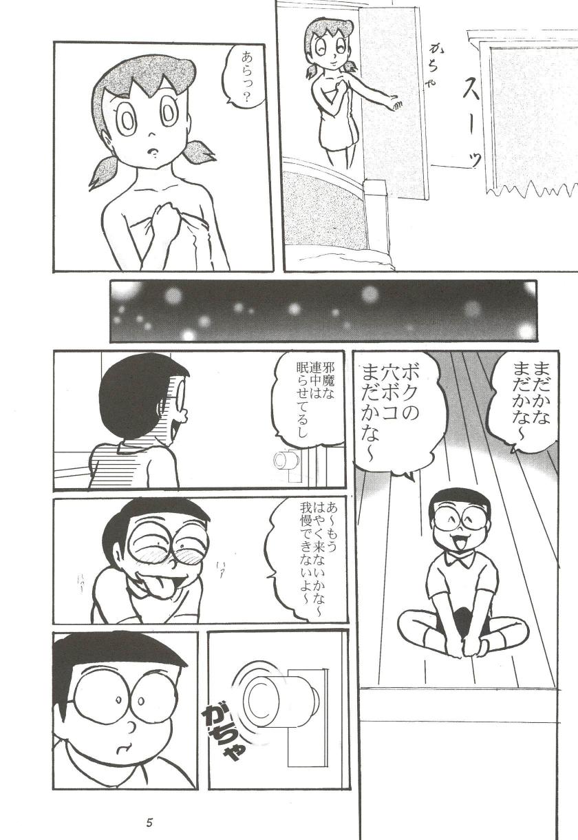 (C68) [Izumiya] F11 (Doraemon) page 5 full