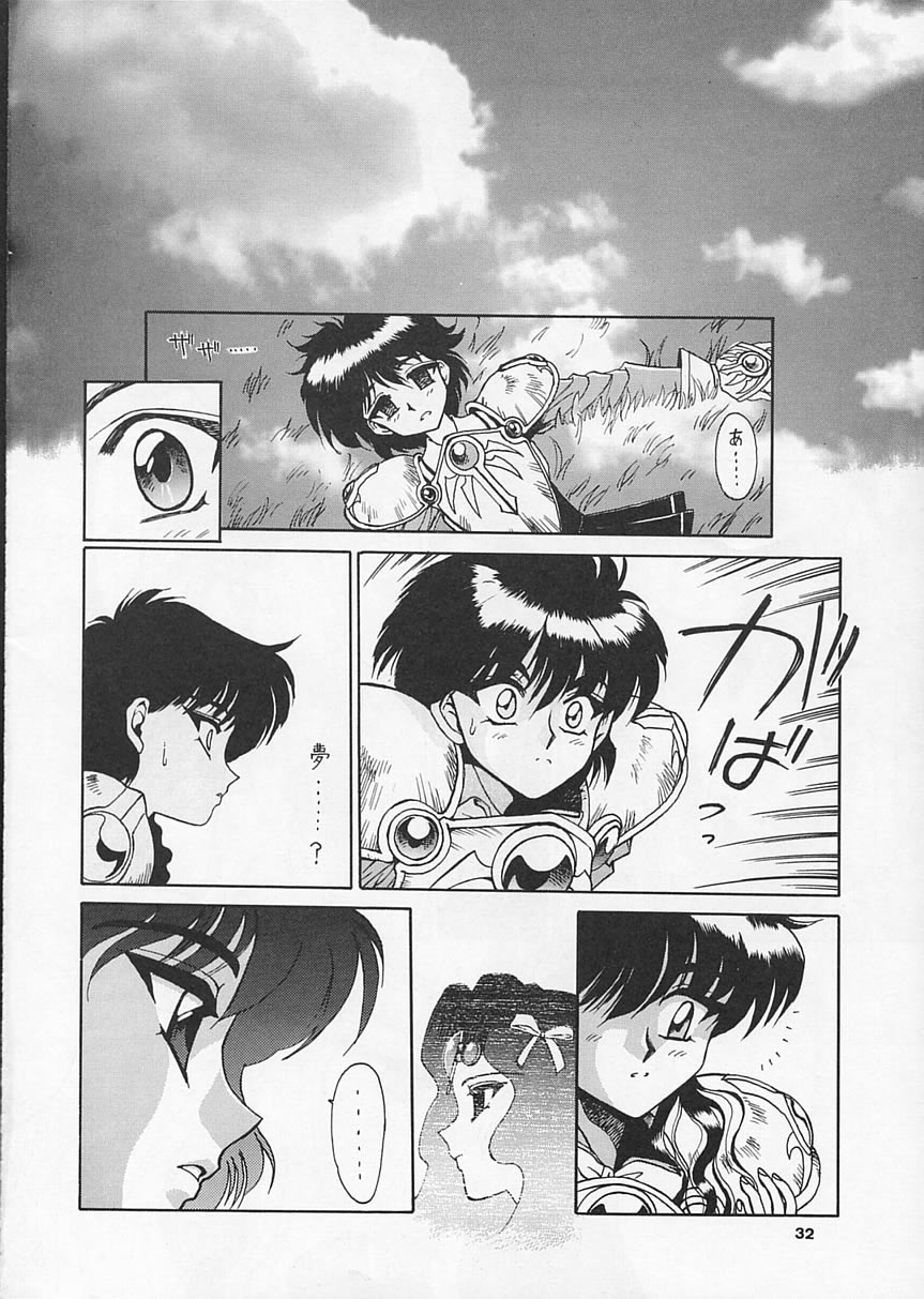 (C47) [Mengerekun, VETO (Captain Kiesel, ZOL)] FOGGY FOREST (Magic Knight Rayearth) page 31 full