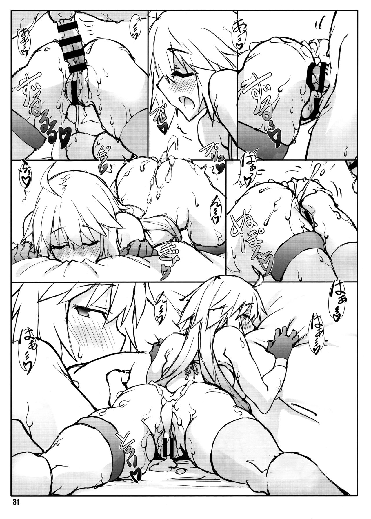 (C96) [Shikishima GunTool (Shikishima Tenki, Shikishima Shoutarou)] Shunrei Kanshou II (Fate/Grand Order) page 30 full