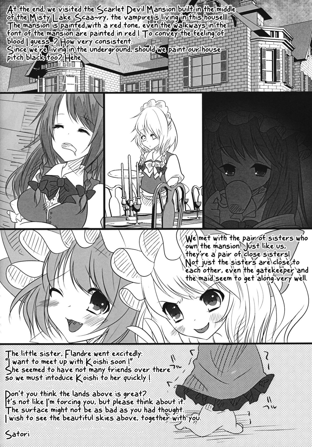 (Kouroumu 7) [Chemical Janky (Shiori)] The greatest hate springs from the greatest love (Touhou Project) [English] page 27 full