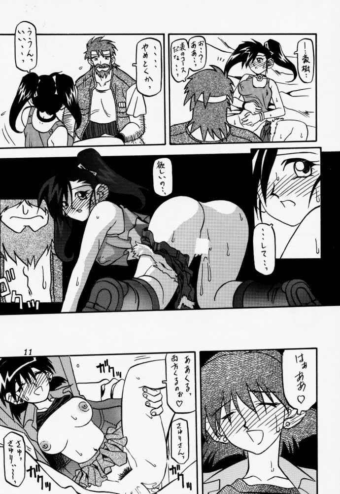 (C58) [Sankaku Apron (Sanbun Kyouden] Oogani no Musume page 10 full