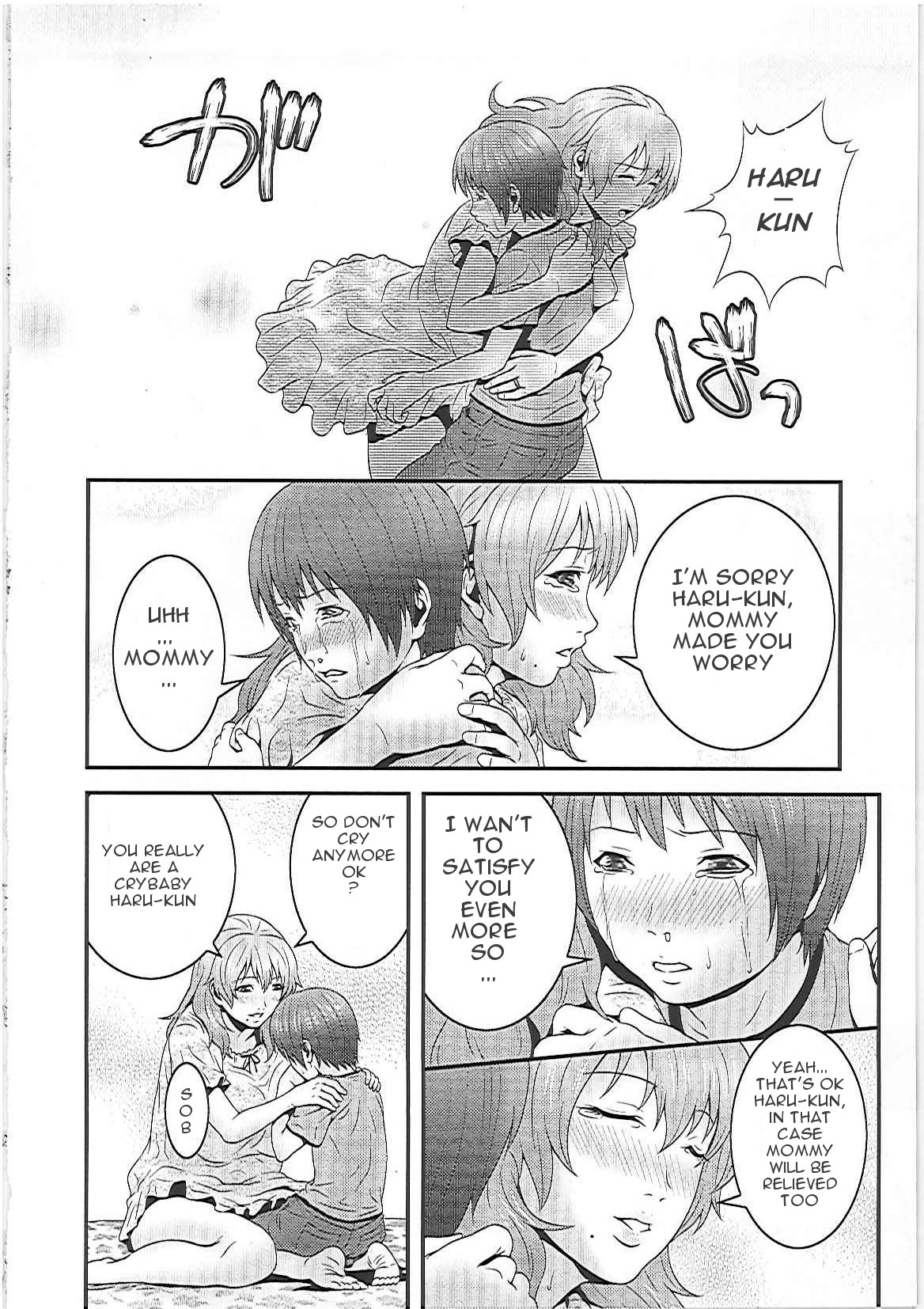 [Kawazuko Chouji] Mama Manzoku | Mama's satisfaction (Imouto Ijiri to Mama Asobi) [English] [Januz] page 10 full