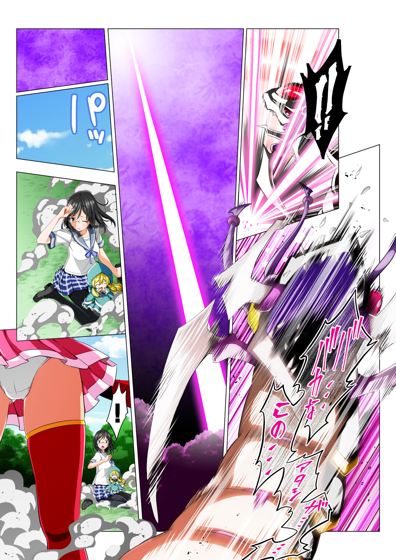 [Koeda Shouten] Yotsuba no Senki Clover Rose page 67 full