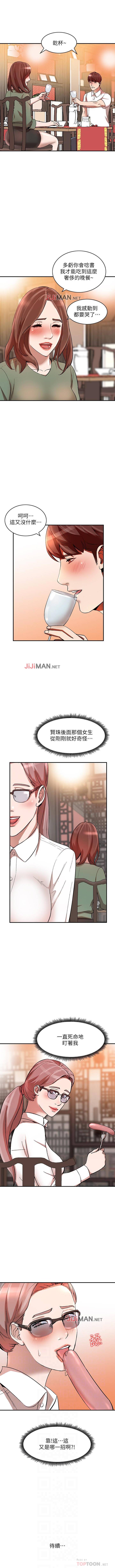 【已完结】人妻姐姐（作者：真Studio） 第1~35话 page 64 full