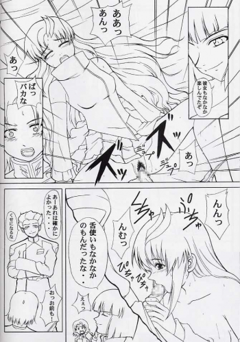 (C64) [Neo Frontier (Takuma Sessa)] My Milky Way 3rd (Gundam SEED) - page 25