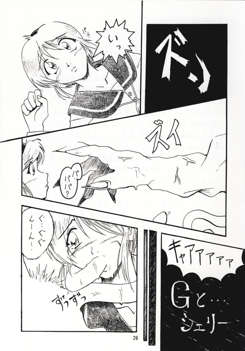 [Abura Katabura (Papipurin, Miyama)] Abura Katabura BH2 (Resident Evil 2) page 25 full