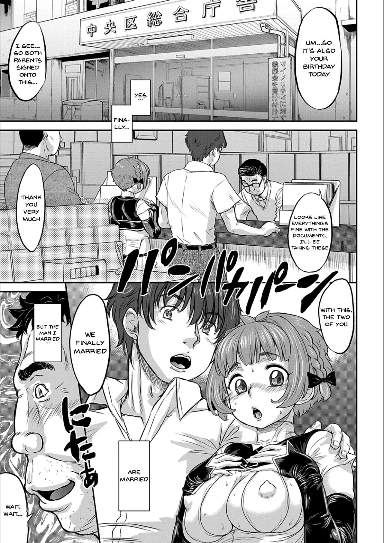 [Minority] Kyou wa Netorare Youbi | Today is NTR Day Ch.1-9 [English] {Doujins.com} [Digital] page 88 full