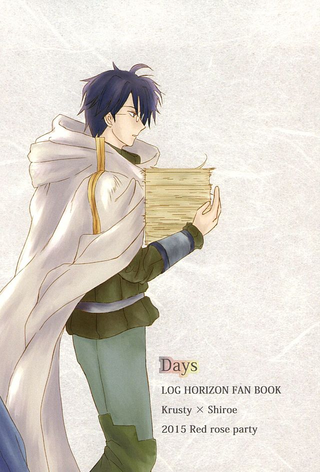 [Red Rose Party (Sumio)] Days (Log Horizon) page 20 full