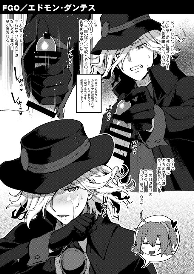 [Ikechika (Ikeshita Maue)] Yaminabe 2 (Various) [Digital] page 7 full
