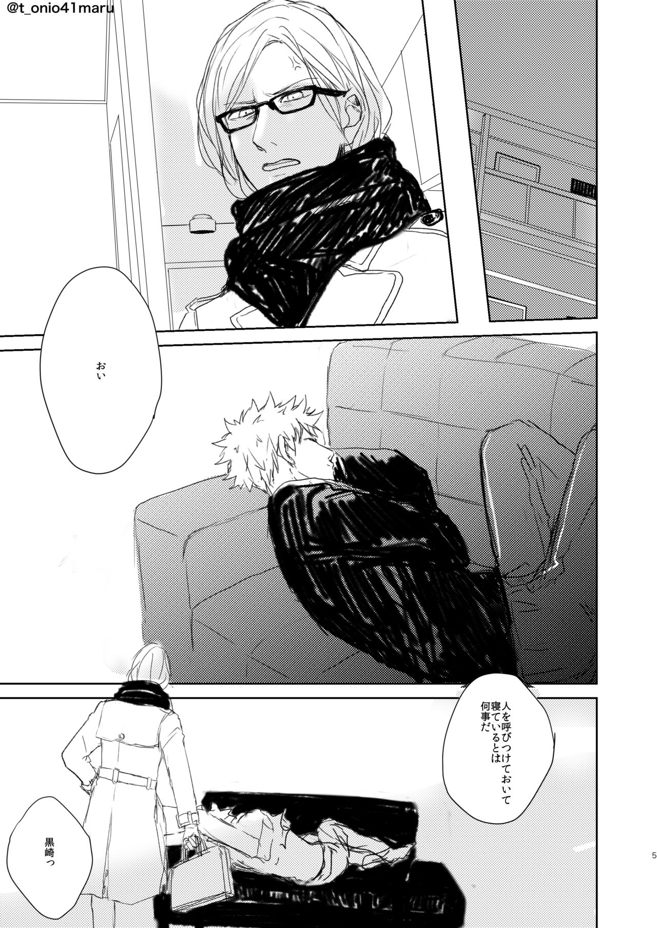 [Qpig (Tonin)] Always welcome my dear. (Uta no Prince-sama) [Digital] page 4 full